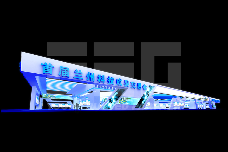 兰州交易会